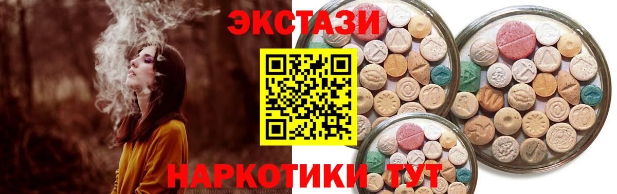 Экстази DUBAI Волгоград