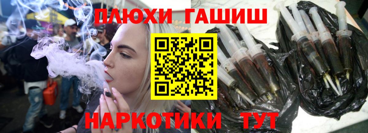 Гашиш Cannabis  Гашиш AMNESIA HAZE  Волгоград  Вход с VPN 