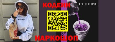 кокаин Нарткала