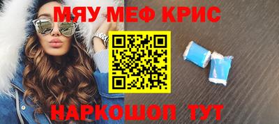 ГАЛЛЮЦИНОГЕННЫЕ ГРИБЫ Нальчик
