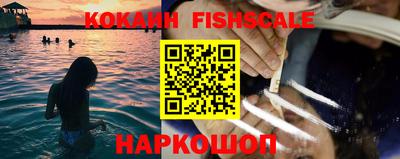кокаин Нарткала
