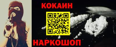 кокаин Нарткала