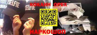 ГАЛЛЮЦИНОГЕННЫЕ ГРИБЫ Нальчик