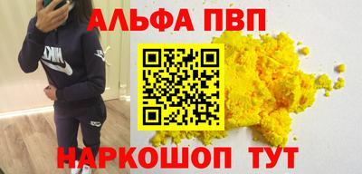ГАЛЛЮЦИНОГЕННЫЕ ГРИБЫ Нальчик
