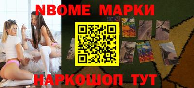 ГАЛЛЮЦИНОГЕННЫЕ ГРИБЫ Нальчик