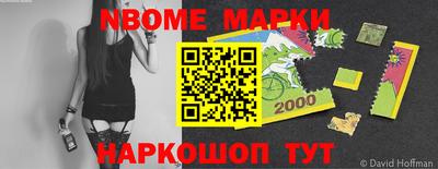 кокаин Нарткала