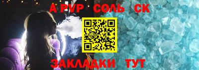 ГАЛЛЮЦИНОГЕННЫЕ ГРИБЫ Нальчик