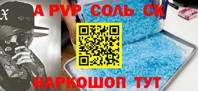 кокаин Нарткала