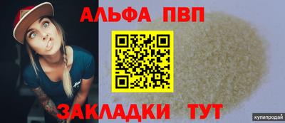 a pvp Наро-Фоминск