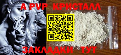 кокаин Нарткала