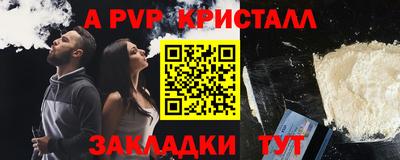 кокаин Нарткала