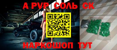 ГАЛЛЮЦИНОГЕННЫЕ ГРИБЫ Нальчик