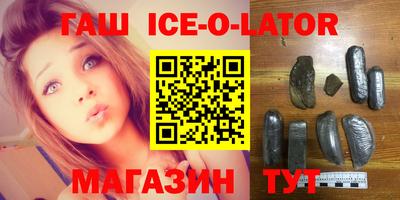 кокаин Нарткала