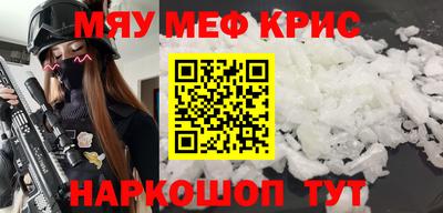 кокаин Нарткала