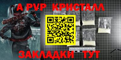 ГАЛЛЮЦИНОГЕННЫЕ ГРИБЫ Нальчик