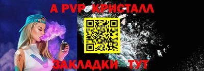 кокаин Нарткала