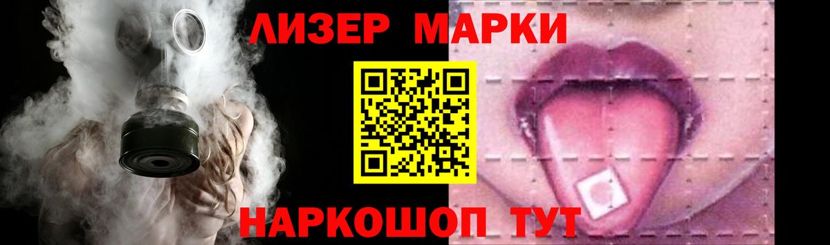 Волгоград  ЛСД экстази кислота  Вход с VPN 