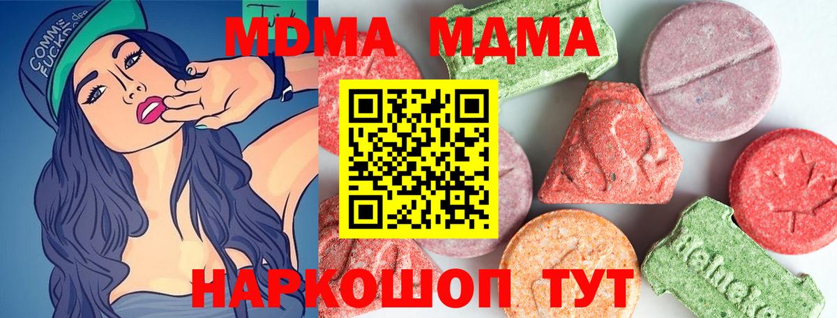 Волгоград  Марихуана  Марихуана  Вход с VPN  ГАШИШ  Мефедрон  