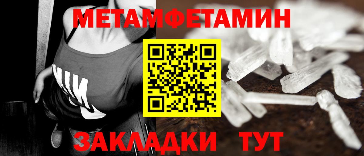 Первитин  Первитин витя  Первитин витя  Вход с VPN  Волгоград 