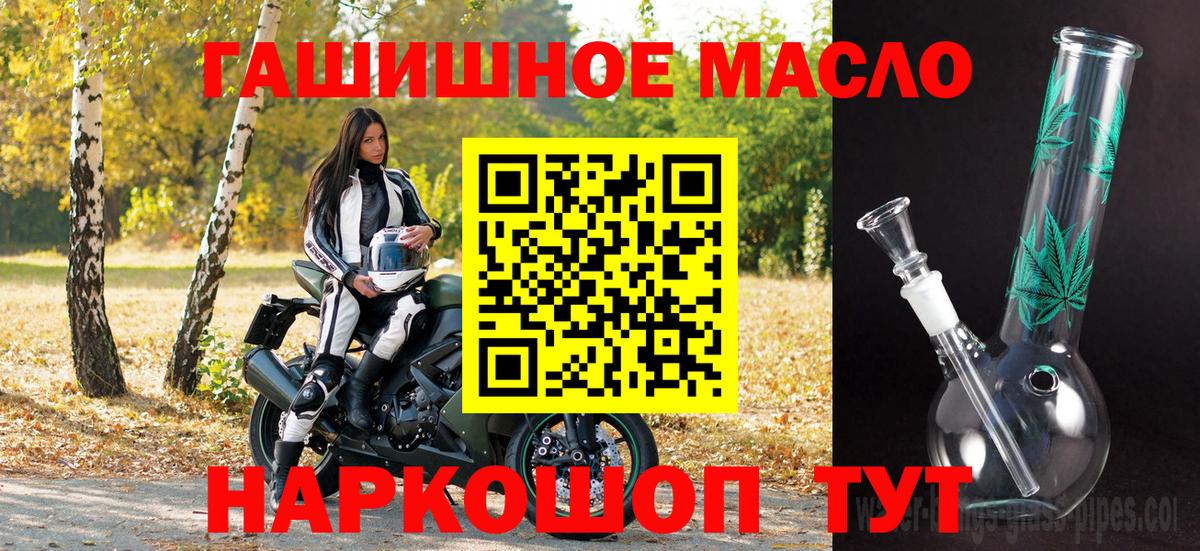 Дистиллят ТГК Wax Волгоград